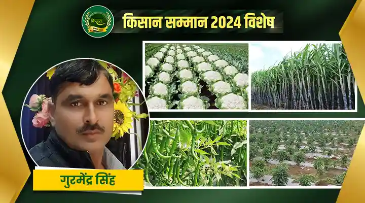 खेती में नई तकनीक new technology in farming