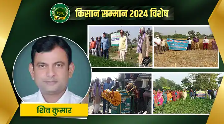 खेती में नई तकनीक new technology in farming