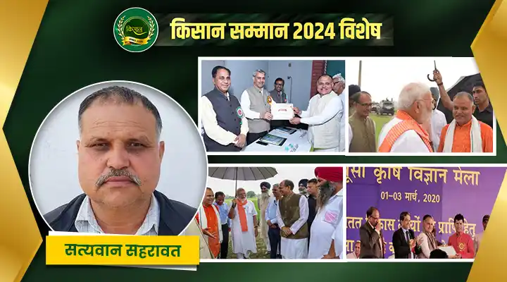 खेती में नई तकनीक new technology in farming