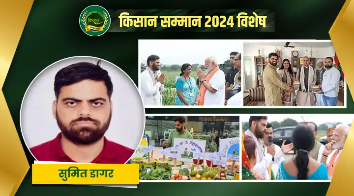 जैविक खेती Organic Farming