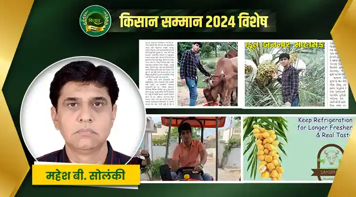 जैविक खेती Organic Farming