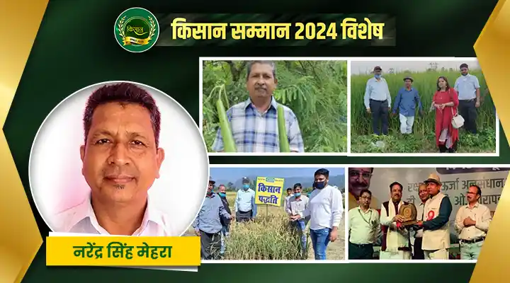 जैविक खेती Organic Farming