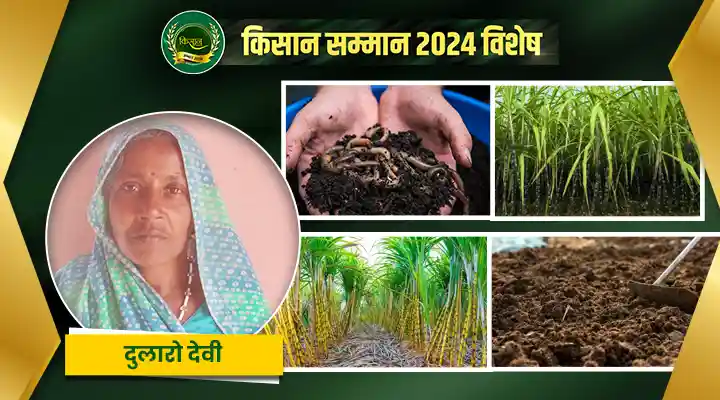 जैविक खेती Organic Farming