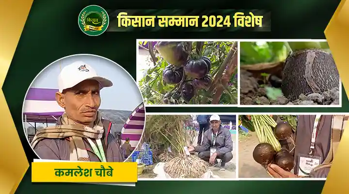 जैविक खेती Organic Farming