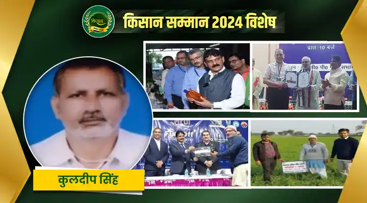 जैविक खेती Organic Farming