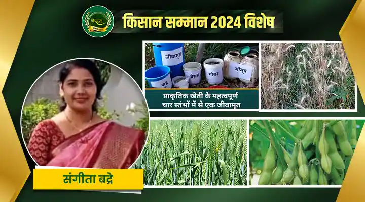 जैविक खेती Organic Farming