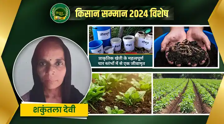 जैविक खेती Organic Farming