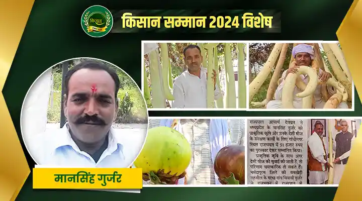 जैविक खेती Organic Farming