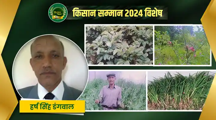 जैविक खेती organic farming