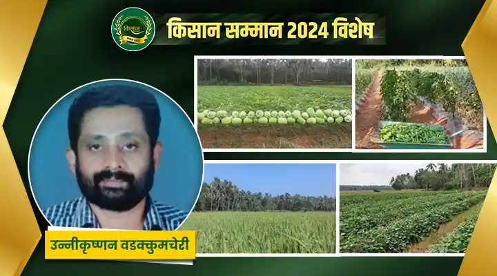 प्रिसिजन फार्मिंग Precision Farming
