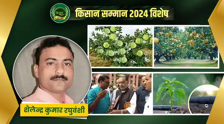 बागवानी में नई तकनीक new technology in horticultur