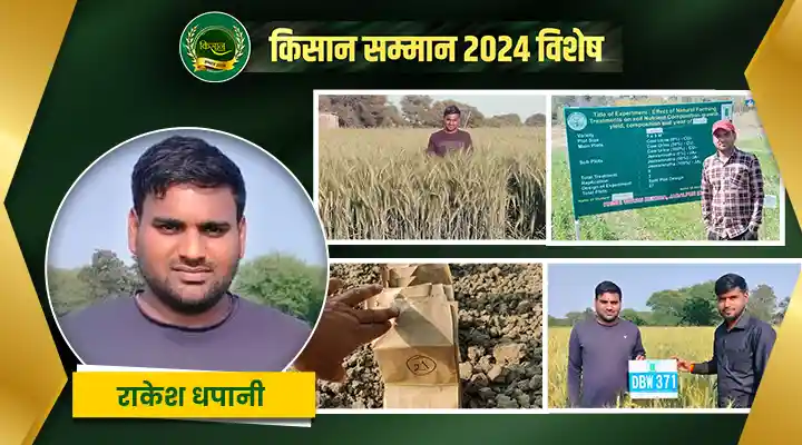 बीज प्रोसेसिंग यूनिट Seed processing unit