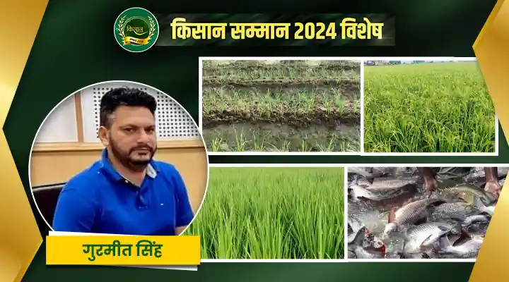 संरक्षित खेती Protected cultivation