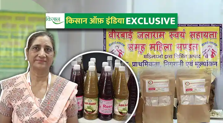 Food Processing खाद्य प्रसंस्करण