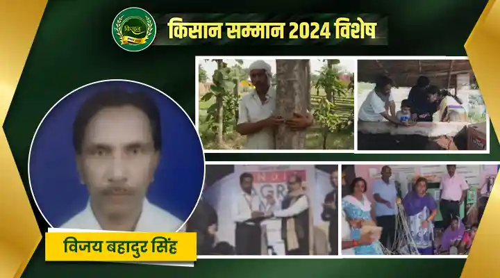 कृषि में नई तकनीक new technology in agriculture