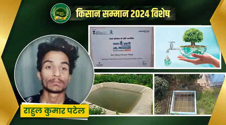 कृषि में नई तकनीक new technology in agriculture