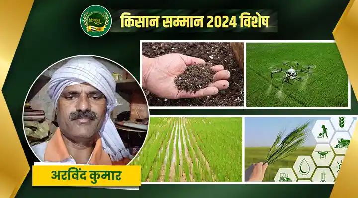 कृषि में नई तकनीक new technology in agriculture
