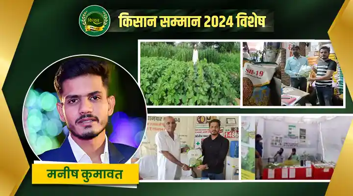 कृषि स्टार्टअप agriculture startups