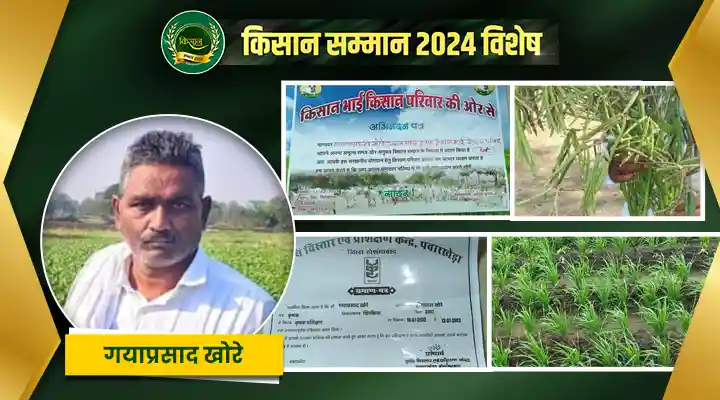 खेती में नई तकनीक new technology in agriculture
