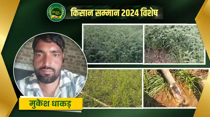 जैविक खेती Organic Farming
