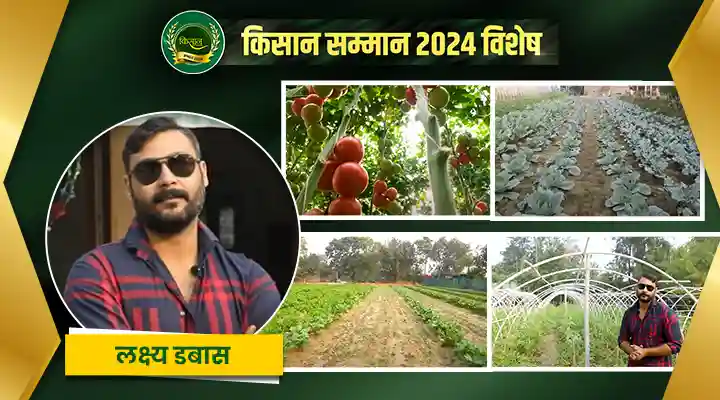 जैविक खेती Organic Farming