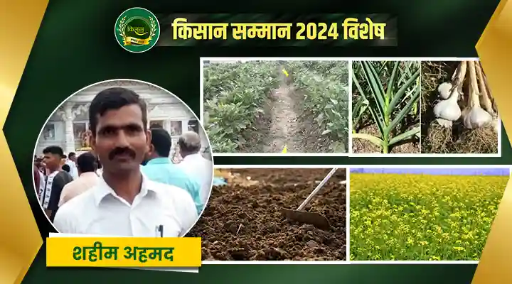 जैविक खेती Organic Farming