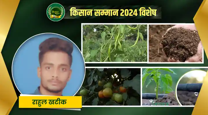 जैविक खेती Organic Farming