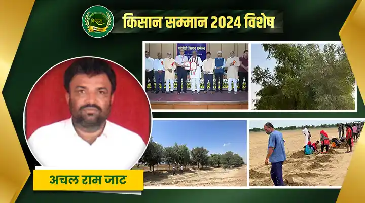 जैविक खेती Organic Farming