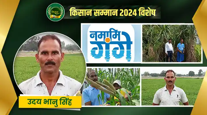 प्राकृतिक खेती Natural Farming