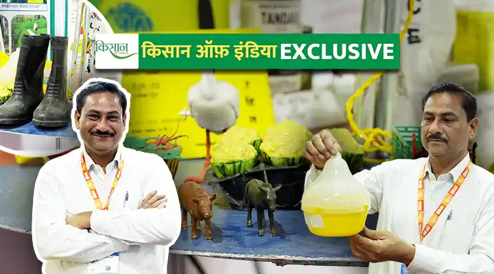 Integrated Pest Management एकीकृत कीट प्रबंधन