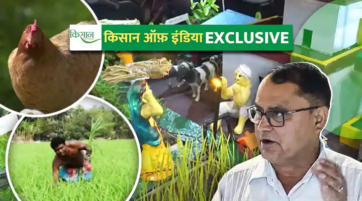 Integrated Farming System से कैसे होगी किसानों को पूरे साल आमदनी, जानिए डॉ. पी.सी जाट से