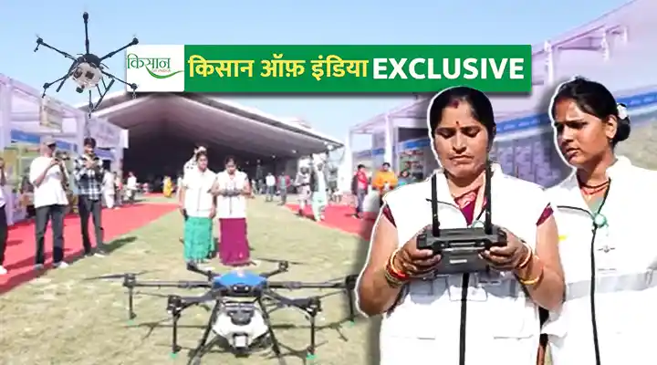 Namo Drone Didi Scheme: नमो ड्रोन दीदी योजना से आया महिलाओं में सशक्तिकरण और कृषि में नई क्रांति