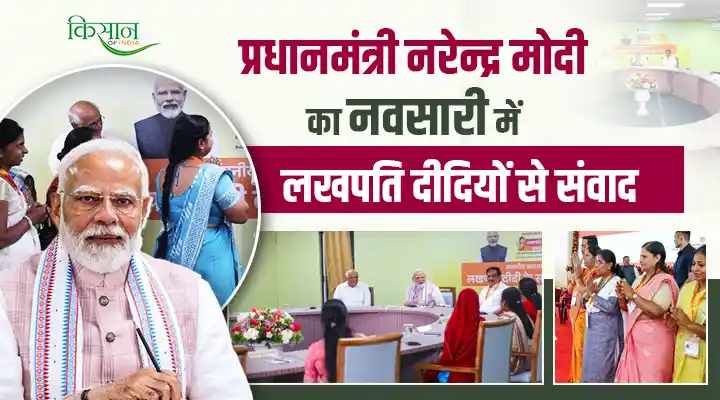 Lakhpati Didis: महिला सशक्तिकरण की नई उड़ान, प्रधानमंत्री मोदी का लखपति दीदियों से सीधा संवाद