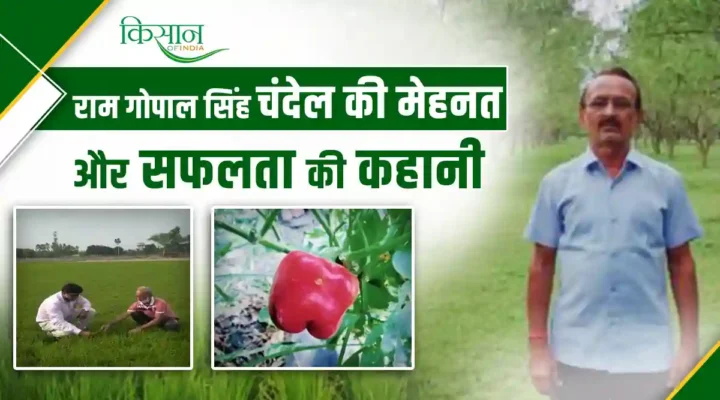 प्राकृतिक खेती और खेती में नई तकनीक Natural farming and new technology in farming
