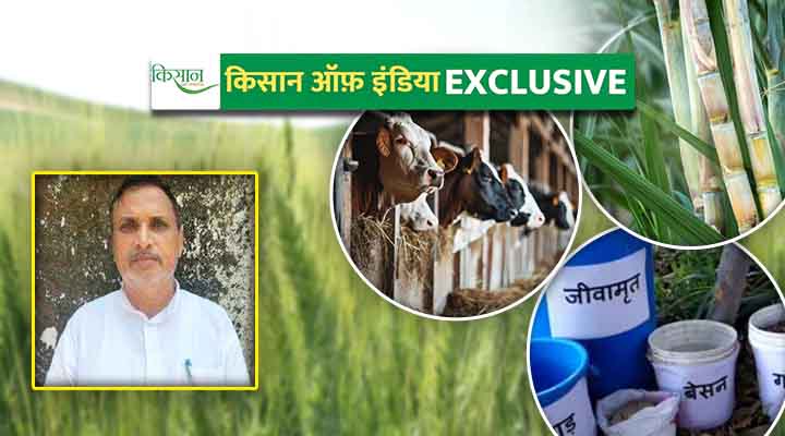 Natural Farming प्राकृतिक खेती