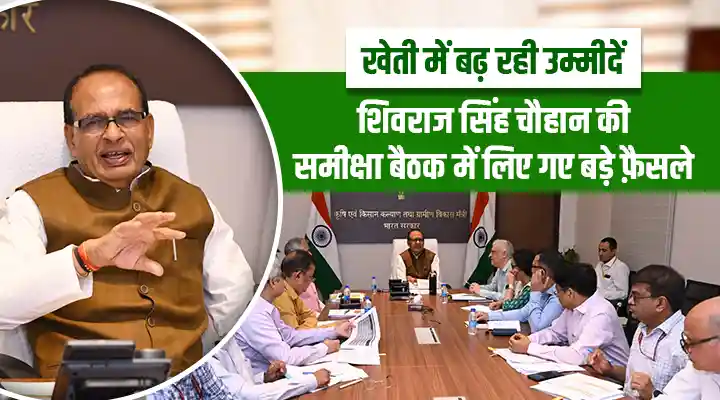 शिवराज सिंह चौहान shivraj singh chouhan