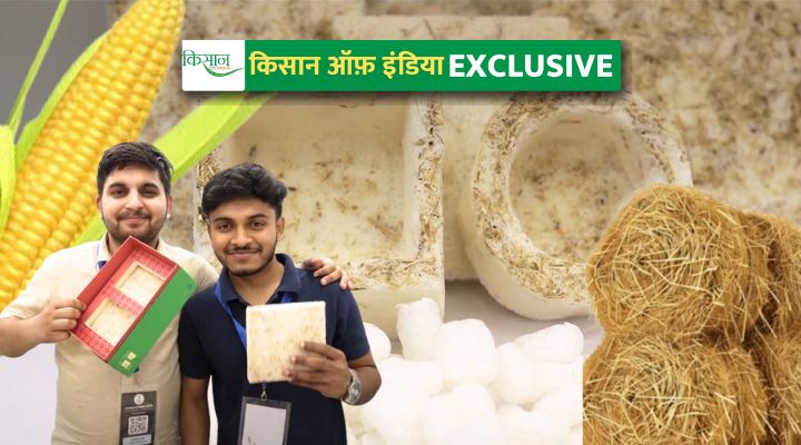 Eco Friendly Packaging unbubble agri startup