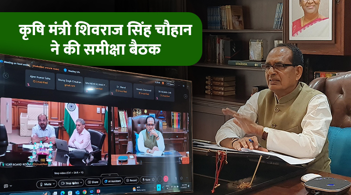 सीमा पर जवान और खेत में किसान: केंद्रीय मंत्री शिवराज सिंह चौहान ने सीमावर्ती किसानों की मदद के लिए उठाए कदम