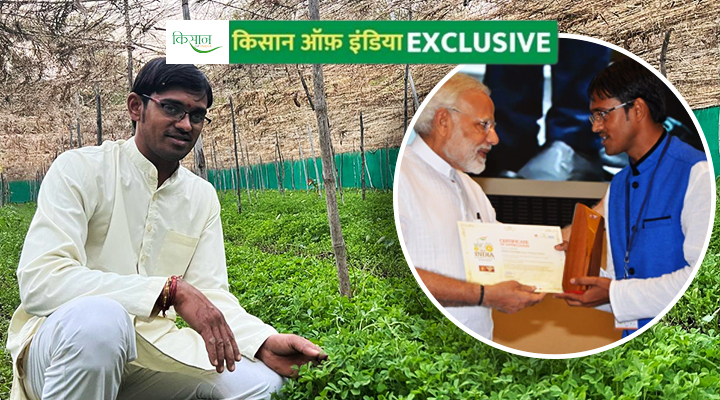 Multilayer Farming मल्टीलेयर फ़ार्मिंग