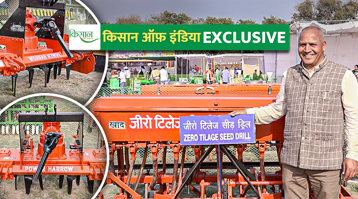 Power Harrow पावर हैरो