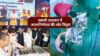 एकीकृत जल पार्क