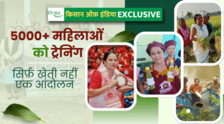 चारू फ़ूड प्रोसेसिंग यूनिट chumi bordoloi