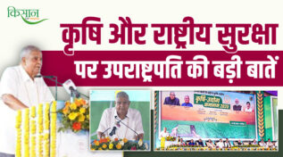 जगदीप धनखड़ Jagdeep Dhankhar