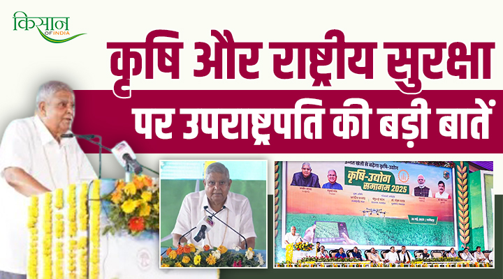 जगदीप धनखड़ Jagdeep Dhankhar
