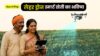 लेहर ड्रोन leher drones