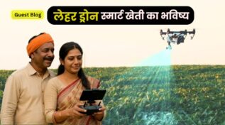 लेहर ड्रोन leher drones