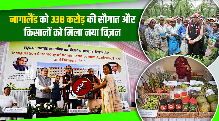 शिवराज सिंह Shivraj Singh