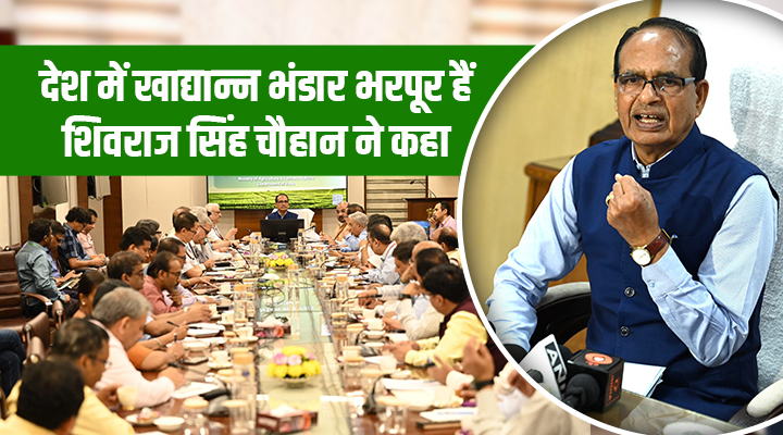 शिवराज सिंह चौहान Shivraj Singh Chouhan