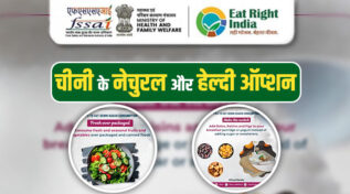 Natural Alternatives To Sugar : प्राकृतिक मिठास है सेहतमंद जीवन की पहली सीढ़ी, जानें नैचुरल स्वीटनर्स जो हैं चीनी से बेहतर