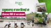 Direct Seeded Rice and Water Saving: हनुमानगढ़ में DSR से हो रही पानी और मेहनत की बचत!
